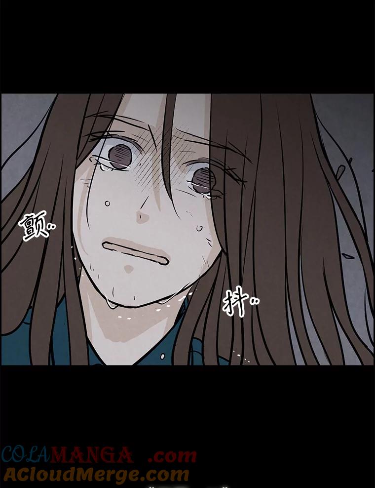 《消失的新郎》108.爸爸，颜诚 第5页