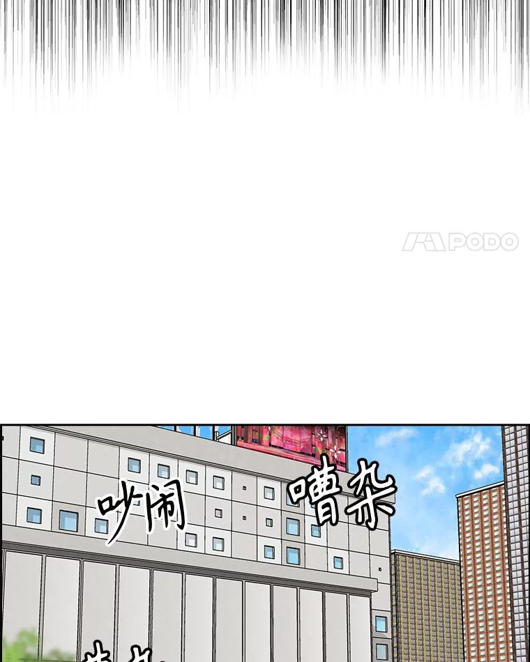 《消失的新郎》108.爸爸，颜诚 第102页
