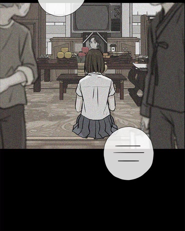 《消失的新郎》108.爸爸，颜诚 第40页