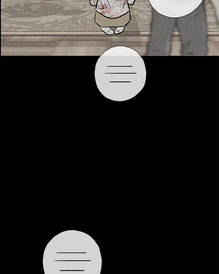 《消失的新郎》108.爸爸，颜诚 第39页