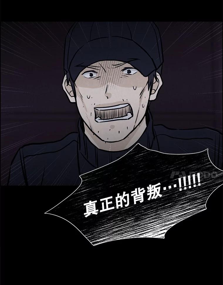 《消失的新郎》109.真实的爱 第54页