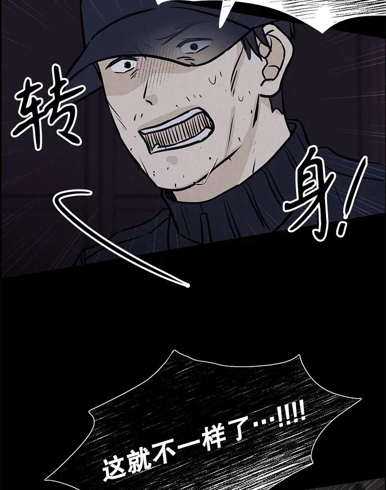《消失的新郎》109.真实的爱 第52页