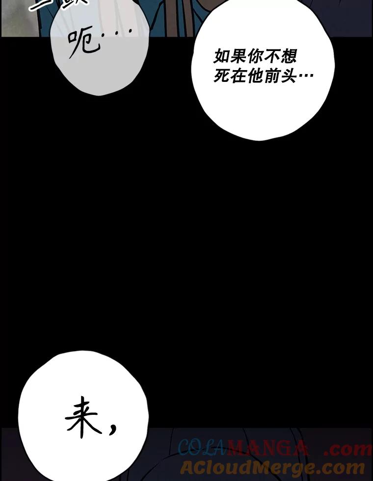 《消失的新郎》109.真实的爱 第65页