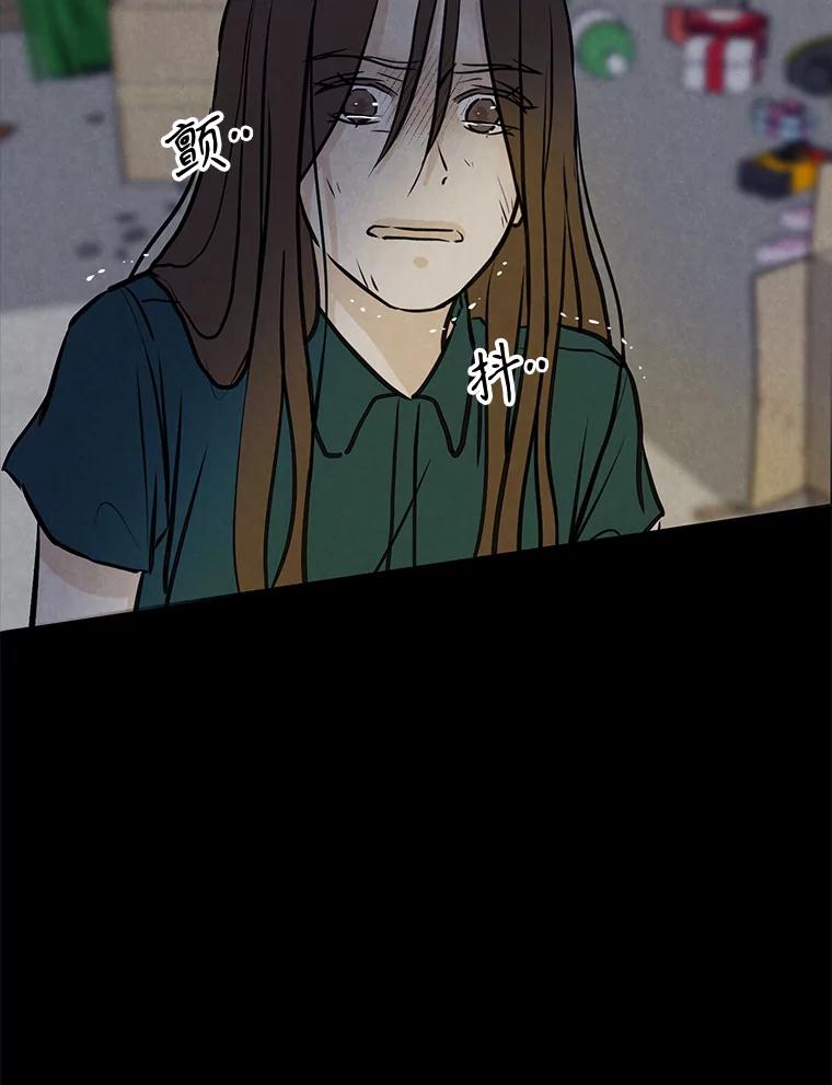 《消失的新郎》109.真实的爱 第38页