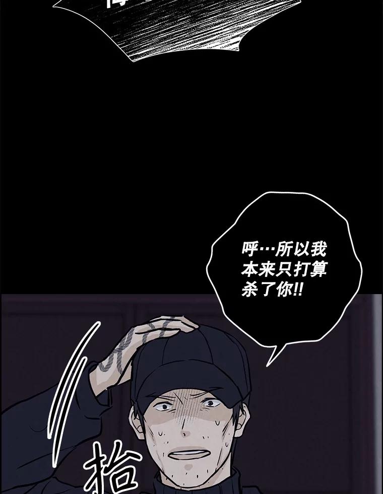《消失的新郎》109.真实的爱 第56页