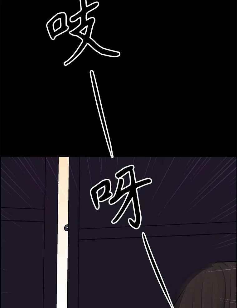 《消失的新郎》109.真实的爱 第36页