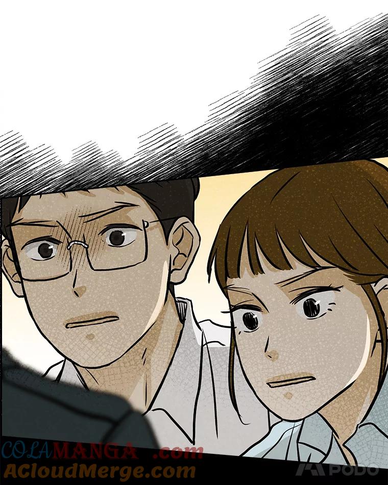 《消失的新郎》109.真实的爱 第101页