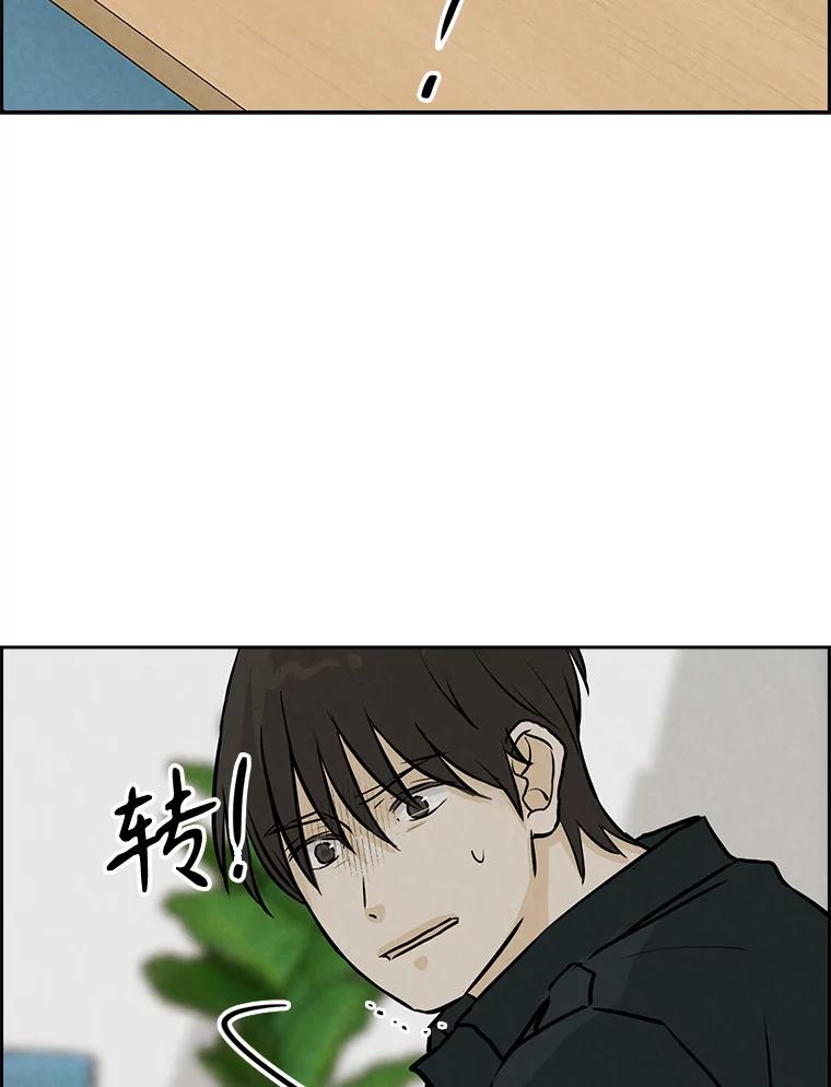 《消失的新郎》109.真实的爱 第96页