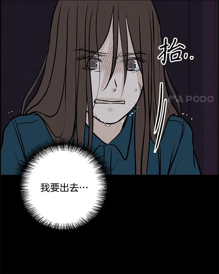 《消失的新郎》109.真实的爱 第31页