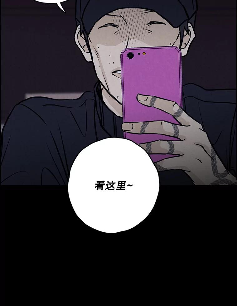 《消失的新郎》109.真实的爱 第66页