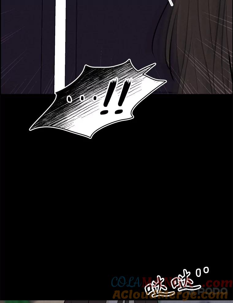 《消失的新郎》109.真实的爱 第37页