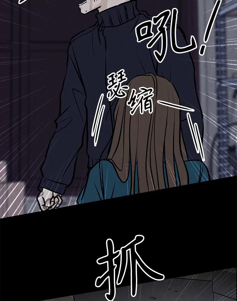 《消失的新郎》109.真实的爱 第50页