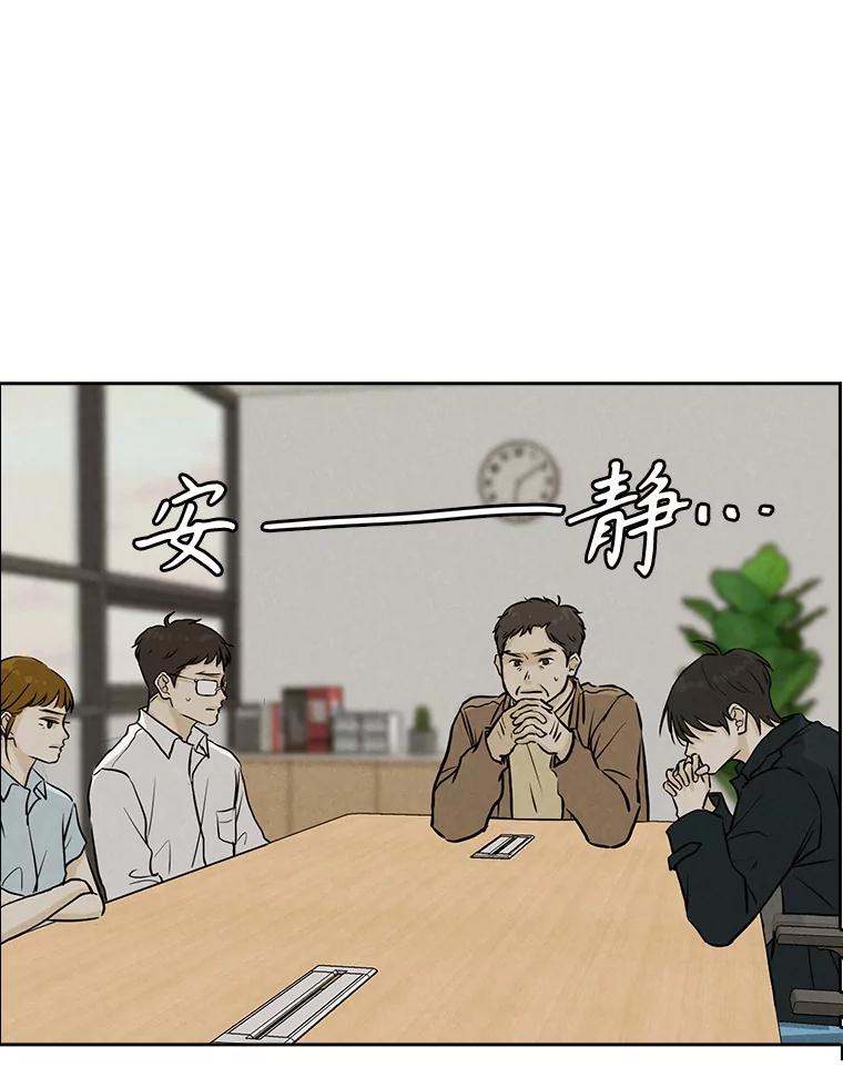 《消失的新郎》109.真实的爱 第8页