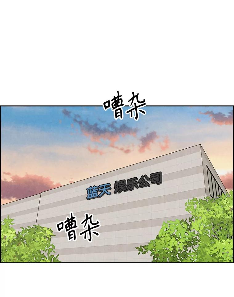 《消失的新郎》109.真实的爱 第2页