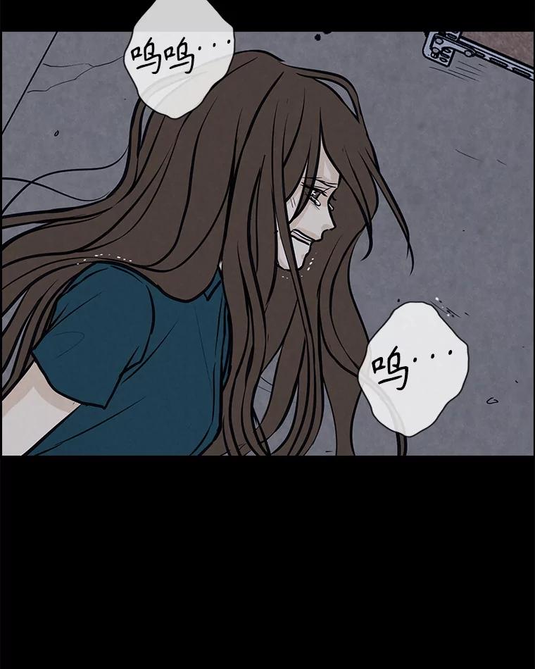 《消失的新郎》109.真实的爱 第23页