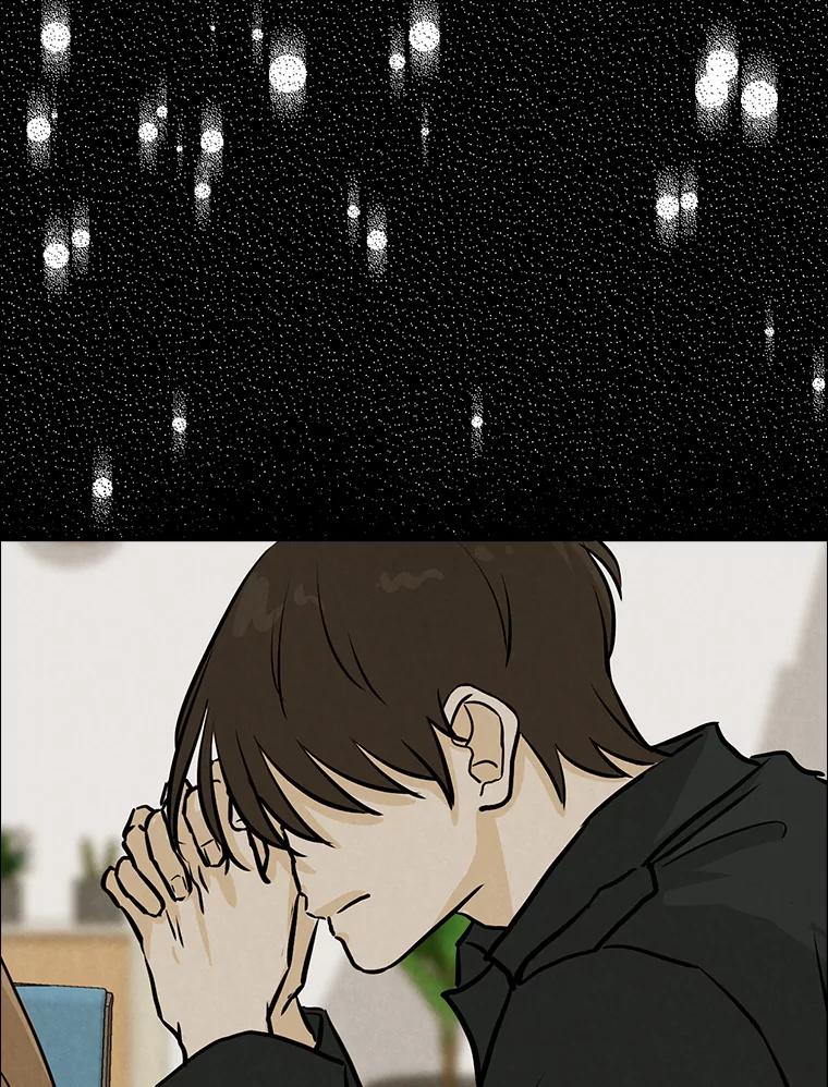 《消失的新郎》109.真实的爱 第88页
