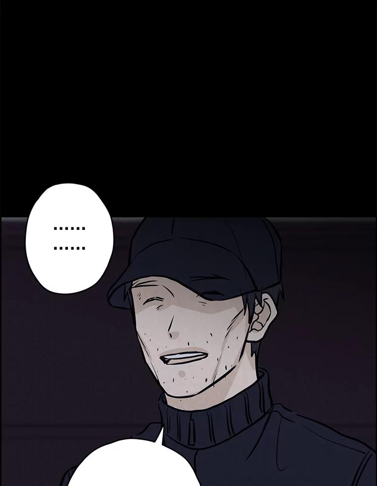 《消失的新郎》109.真实的爱 第43页
