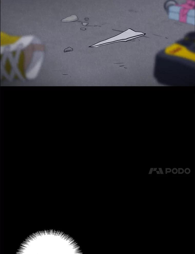 《消失的新郎》109.真实的爱 第34页
