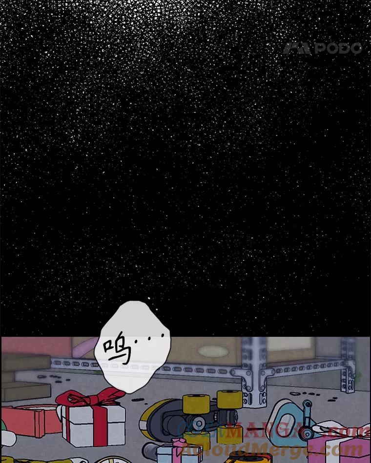 《消失的新郎》109.真实的爱 第21页