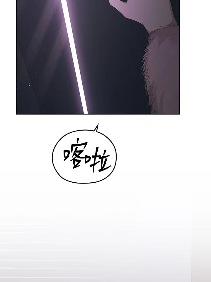 《高傲的婚姻》第11话 第90页