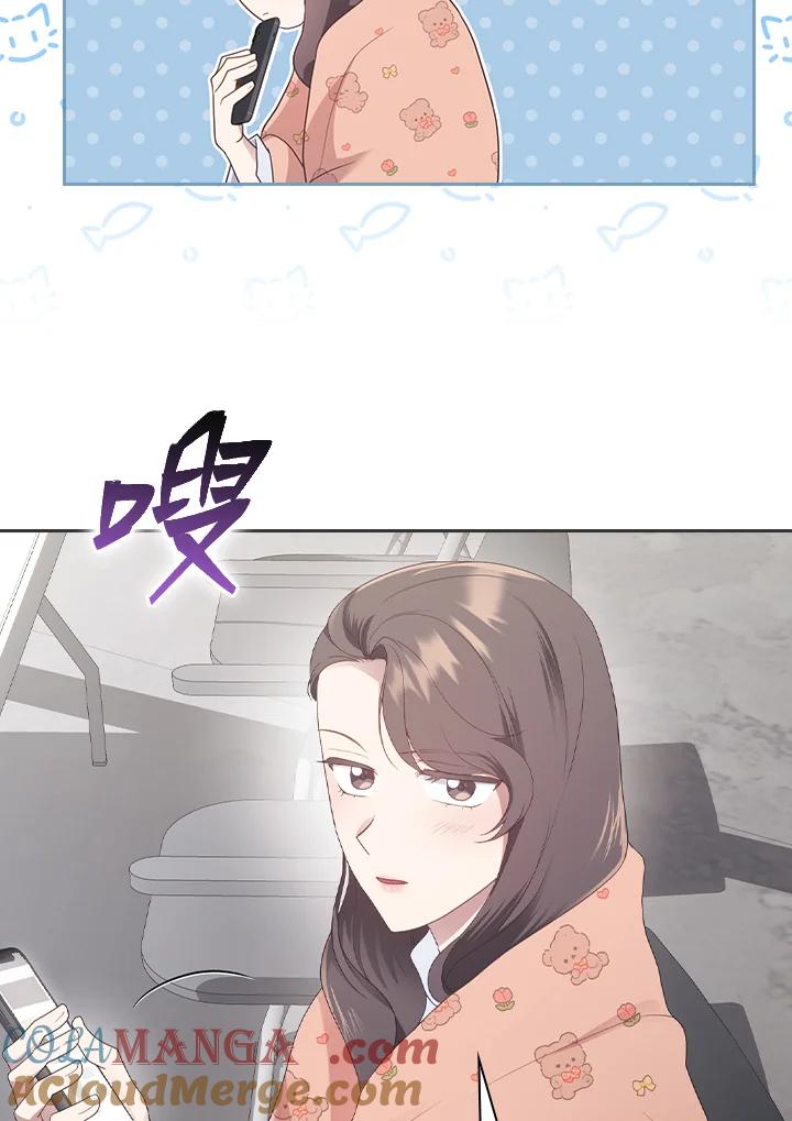 《高傲的婚姻》第11话 第21页