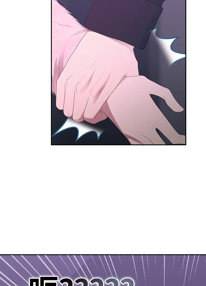 《高傲的婚姻》第11话 第99页