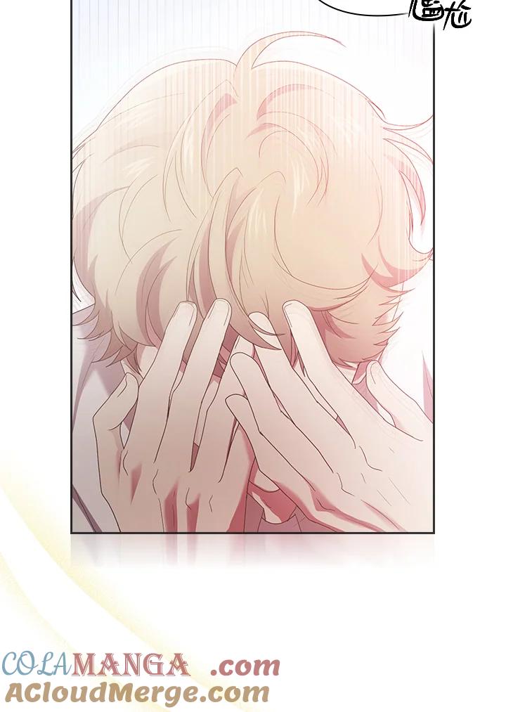 《高傲的婚姻》第11话 第41页