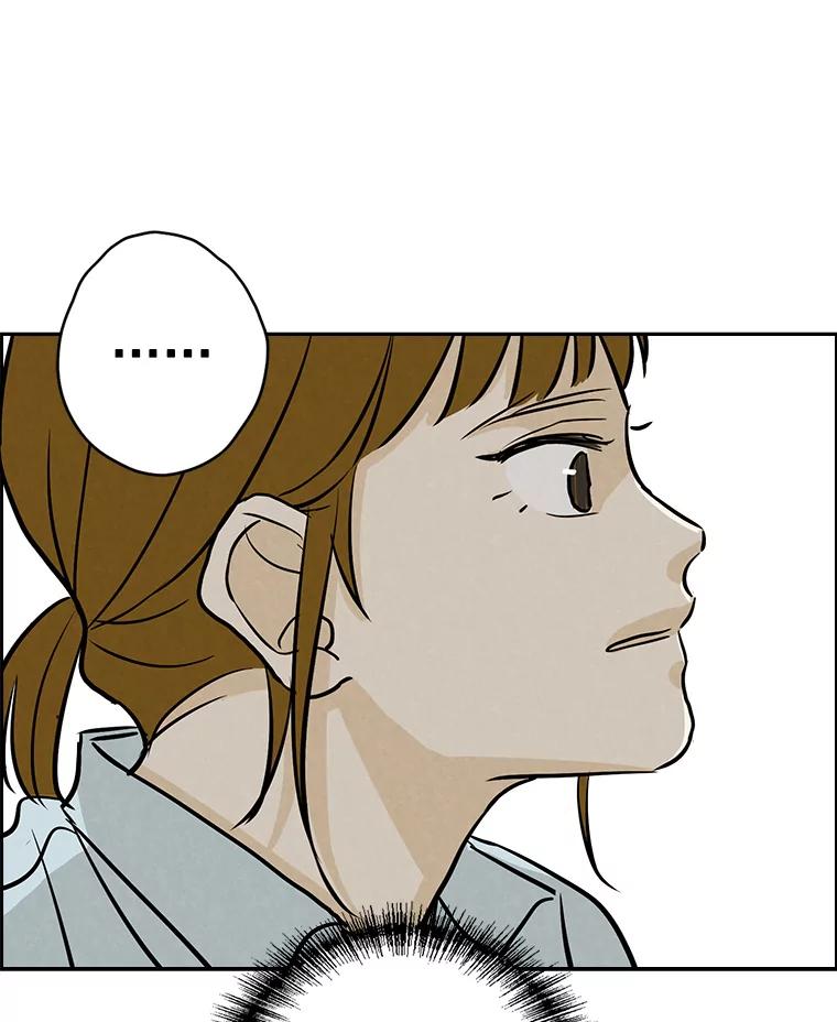 《消失的新郎》110.拼命 第16页