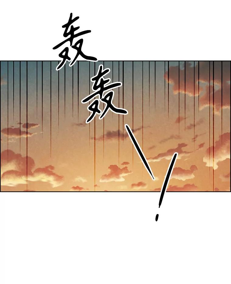 《消失的新郎》110.拼命 第86页