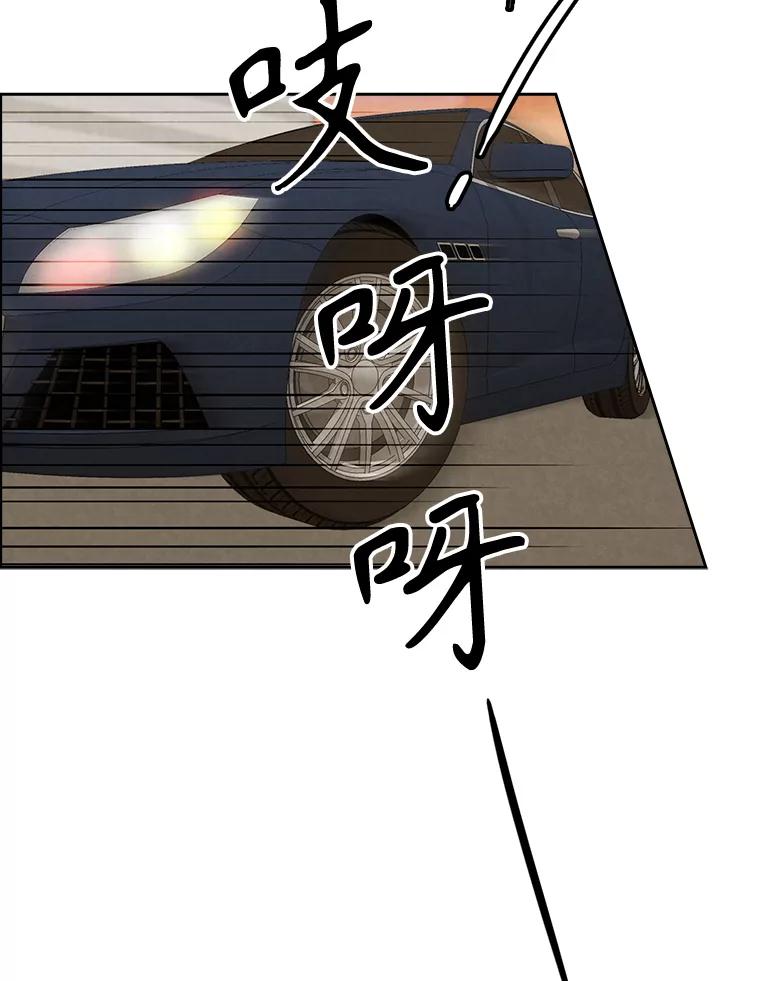 《消失的新郎》110.拼命 第76页