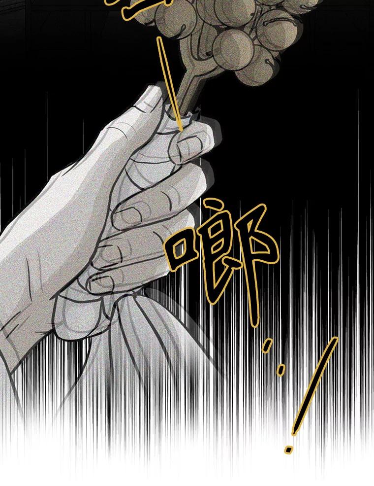 《消失的新郎》110.拼命 第47页