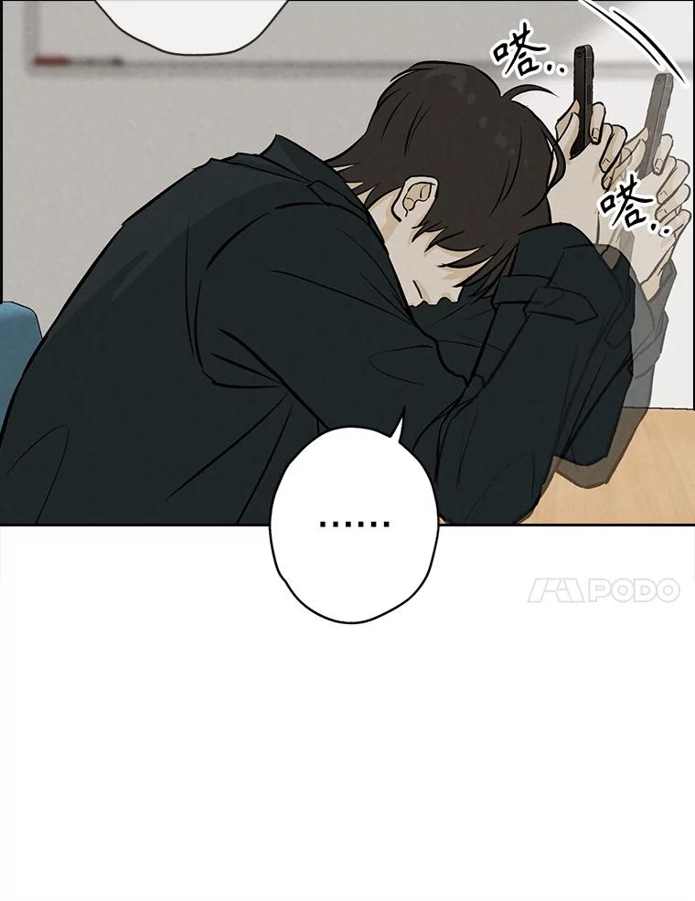 《消失的新郎》110.拼命 第31页