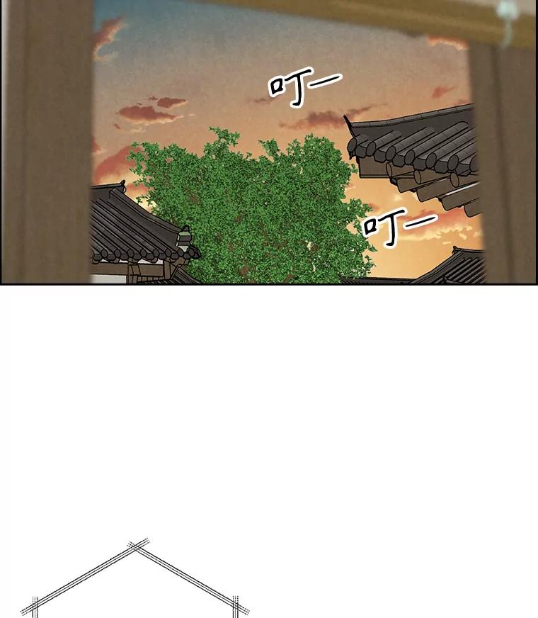 《消失的新郎》110.拼命 第103页