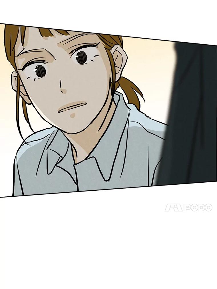 《消失的新郎》110.拼命 第14页