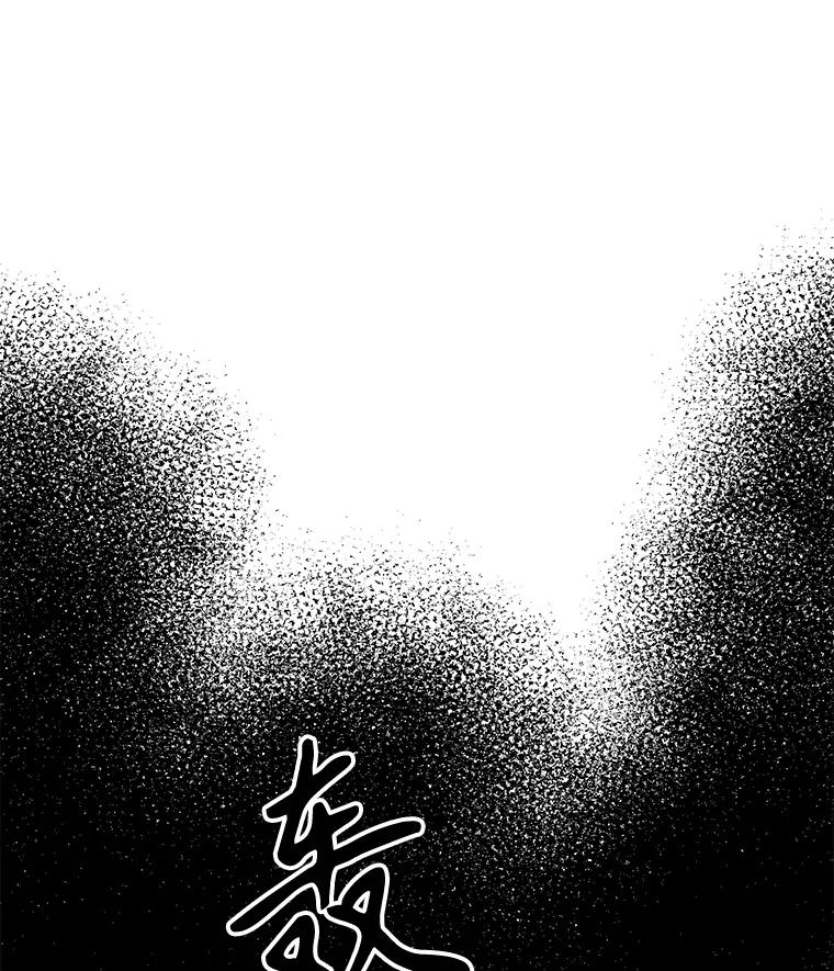 《消失的新郎》110.拼命 第2页