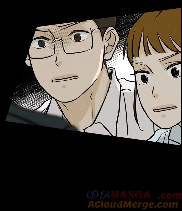 《消失的新郎》110.拼命 第5页