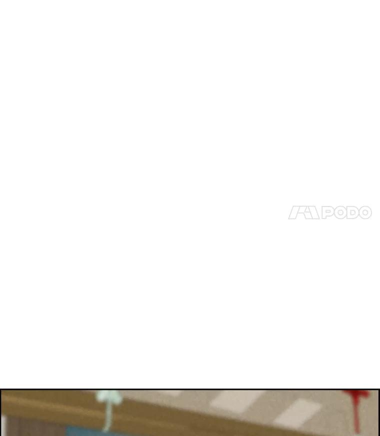 《消失的新郎》110.拼命 第102页