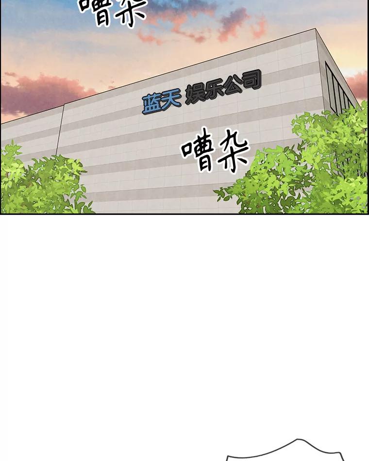 《消失的新郎》110.拼命 第66页