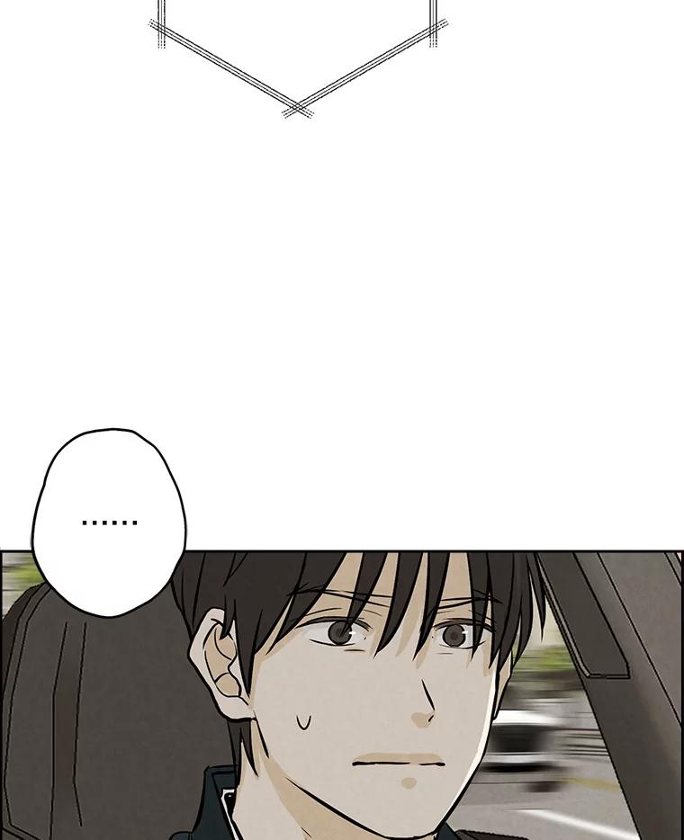 《消失的新郎》110.拼命 第91页