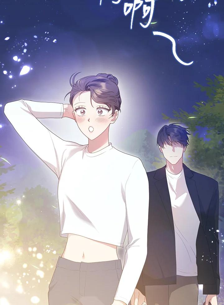 《高傲的婚姻》第12话 第19页