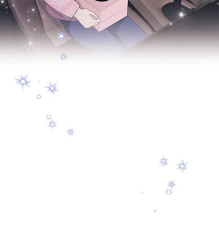 《高傲的婚姻》第12话 第15页