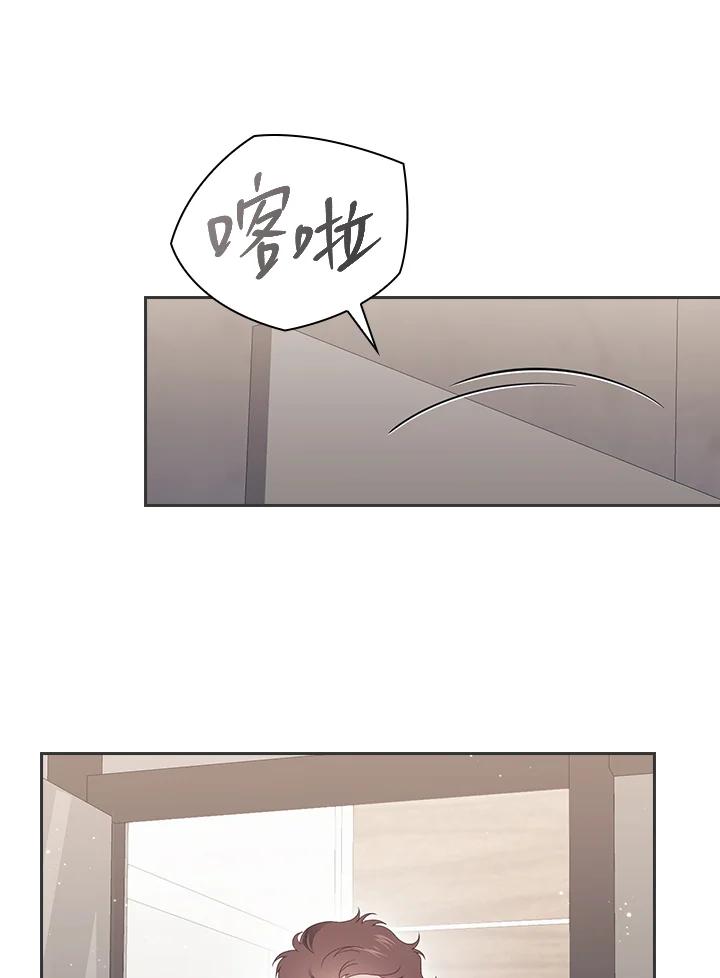 《高傲的婚姻》第13话 第10页