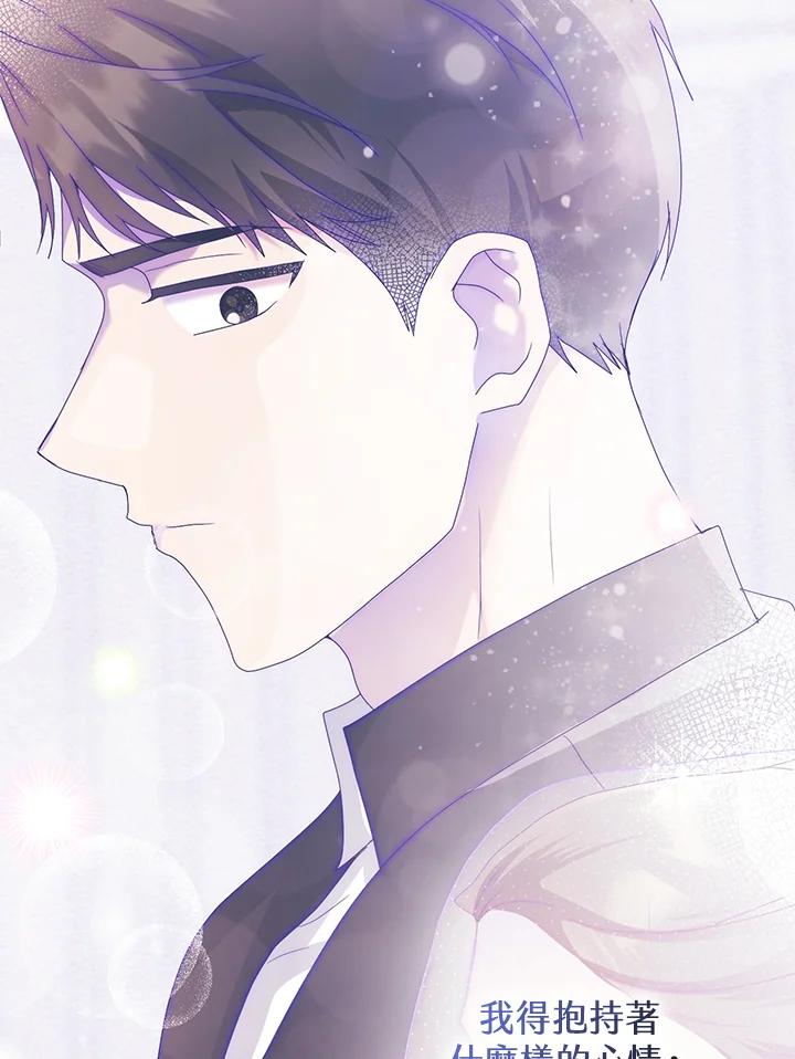 《高傲的婚姻》第13话 第100页