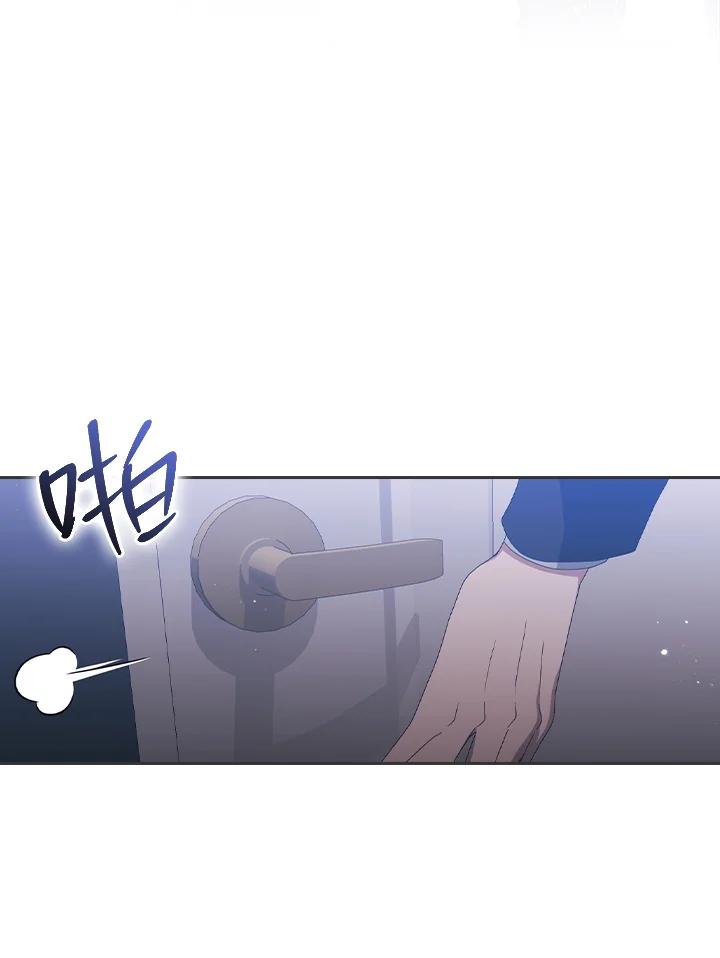 《高傲的婚姻》第13话 第102页