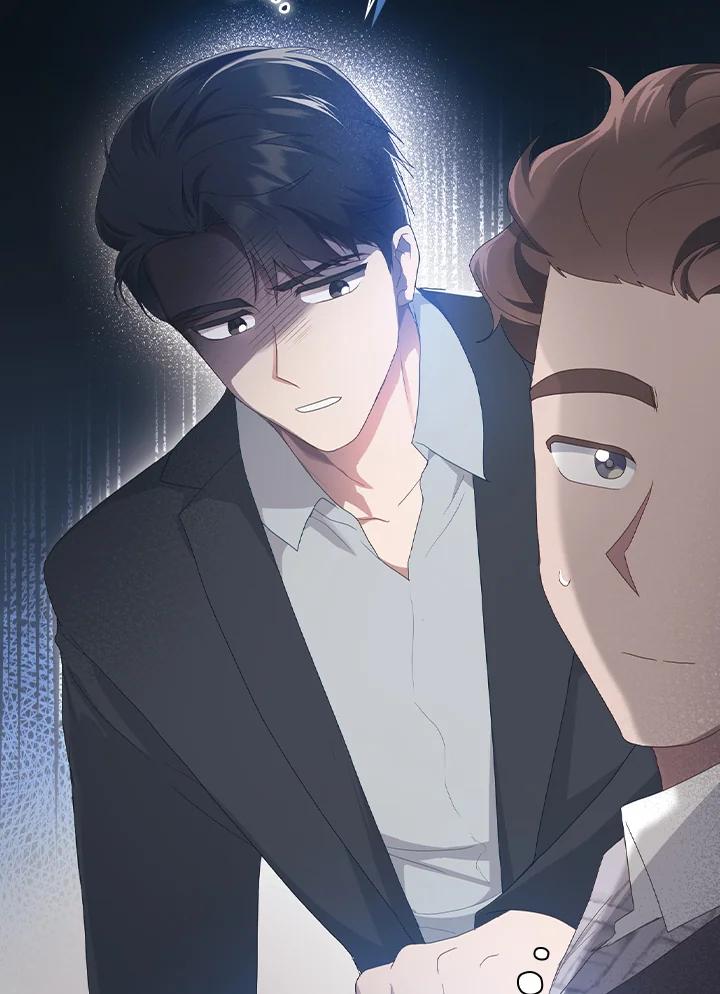 《高傲的婚姻》第13话 第51页