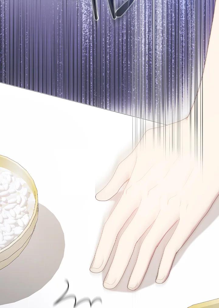 《高傲的婚姻》第14话 第82页