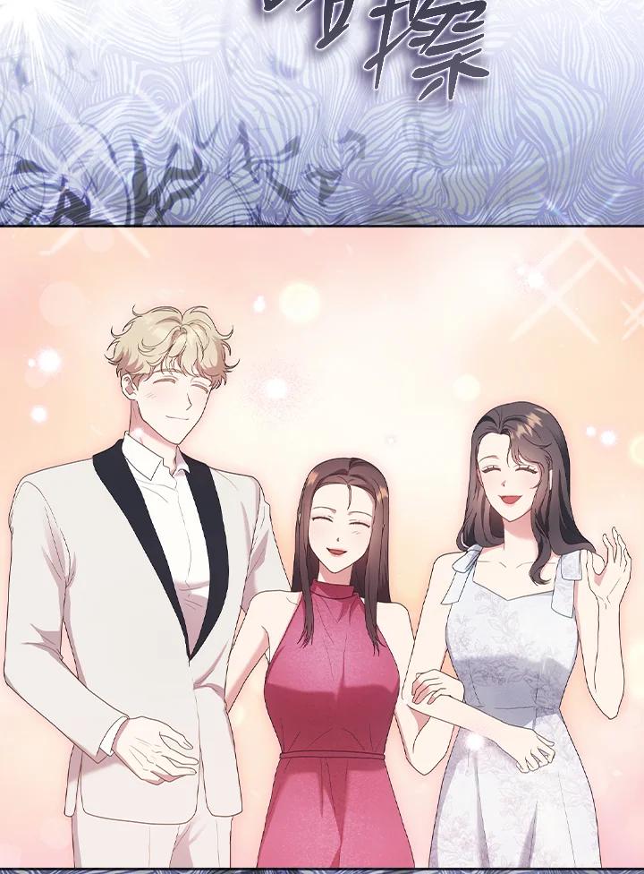《高傲的婚姻》第15话 第63页