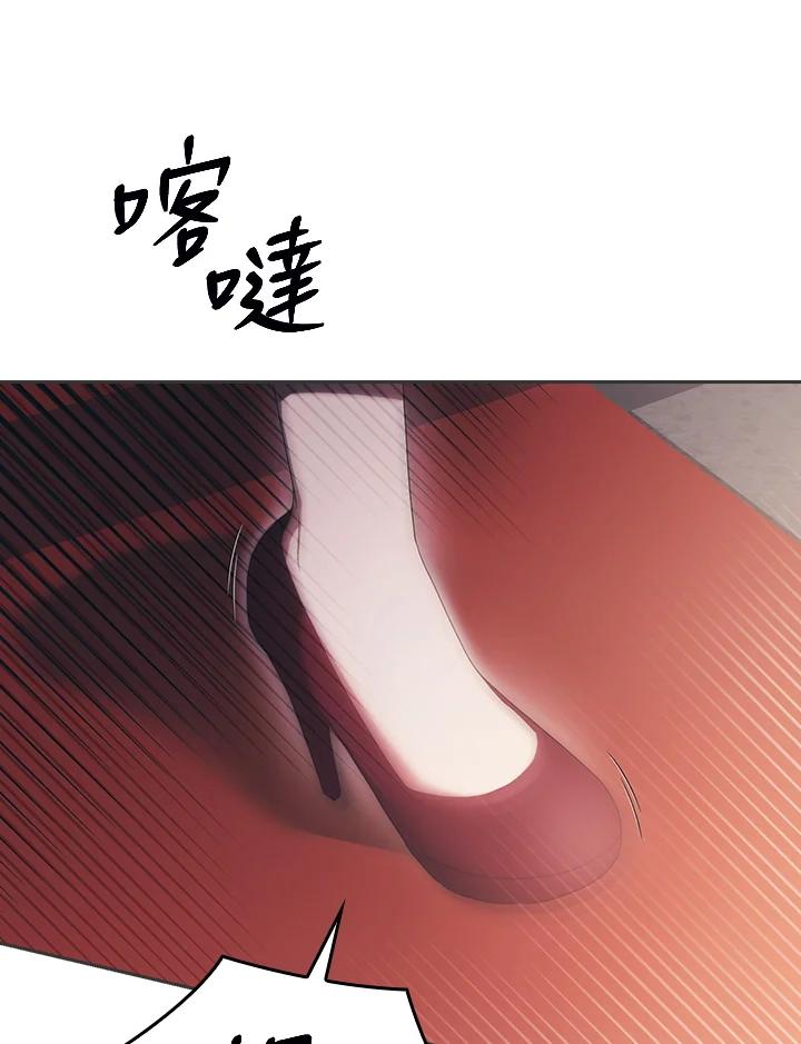 《高傲的婚姻》第15话 第39页