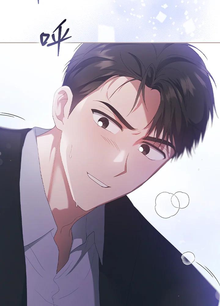 《高傲的婚姻》第15话 第100页