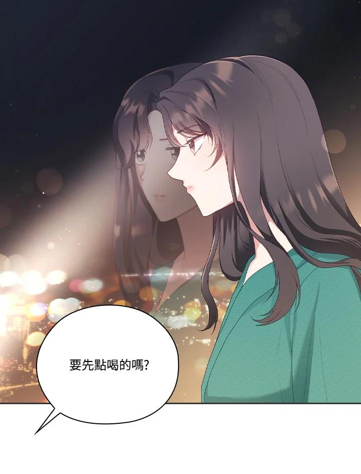 《高傲的婚姻》第15话 第70页